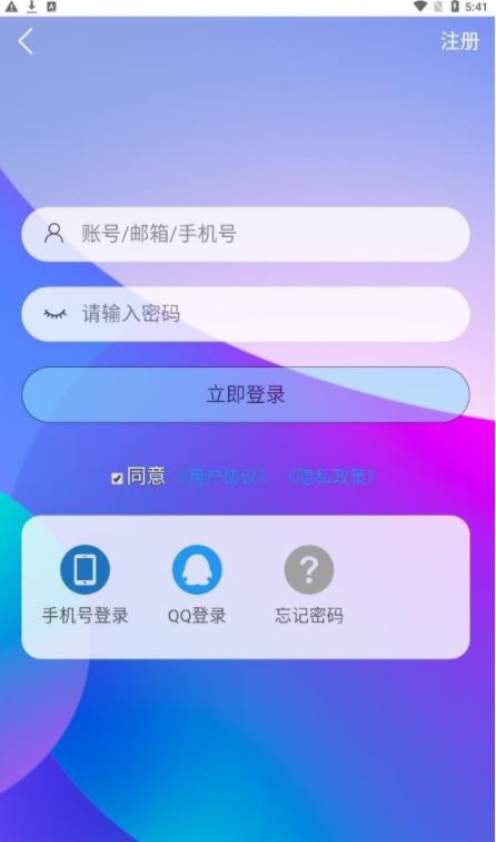 星辰猫2