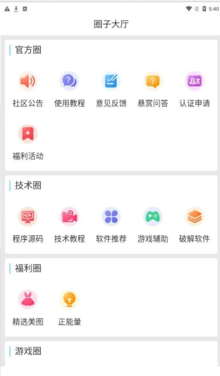 星辰猫3