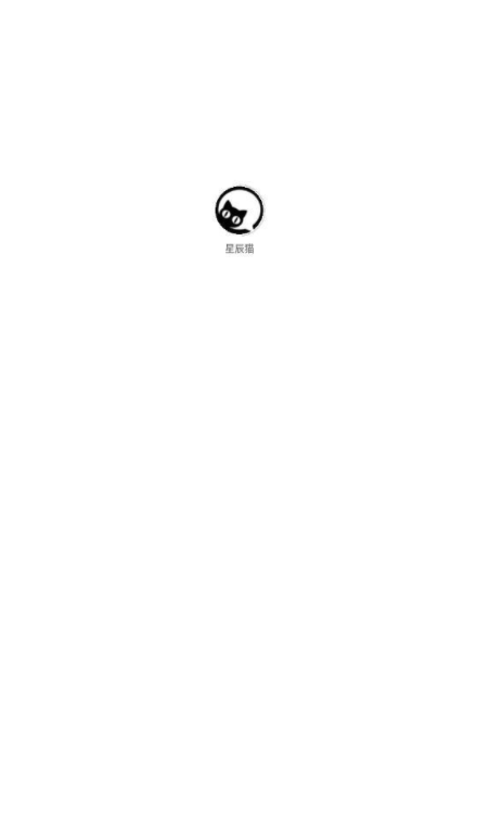 星辰猫4