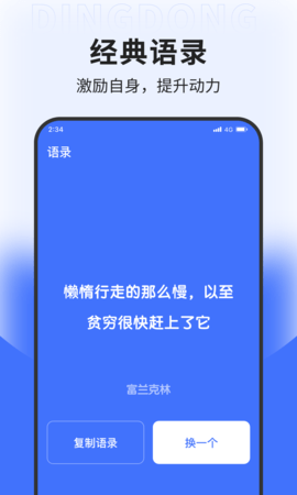 坚果网络2