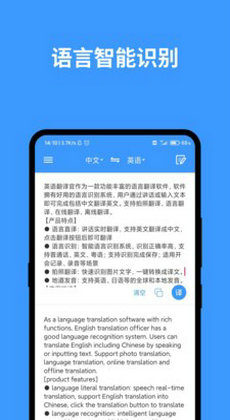 完美英文翻译1