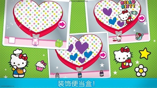 lunchbox凯蒂猫游戏2