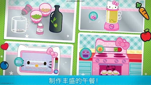 lunchbox凯蒂猫游戏3