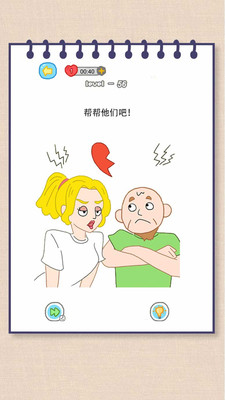 妈妈我不会手游1