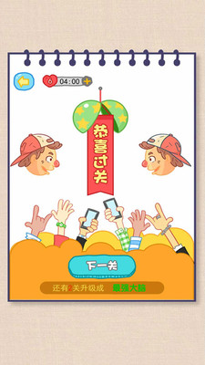 妈妈我不会手游2