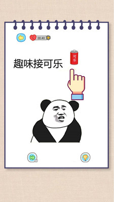 妈妈我不会手游3