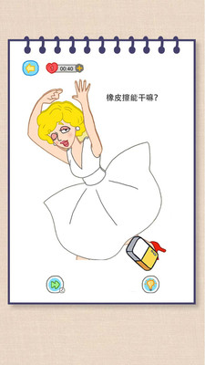 妈妈我不会手游4