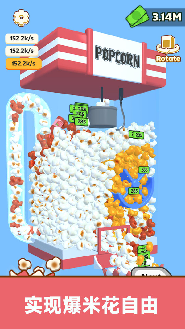 甜品点击风暴3