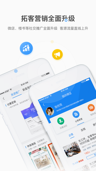 好房a+2