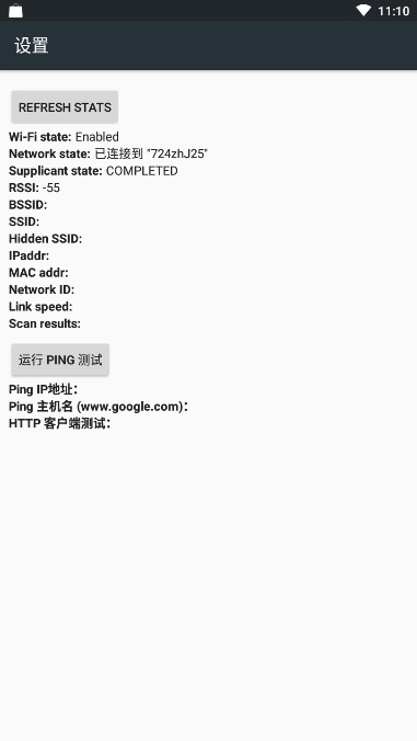 4G仅LTE模式1