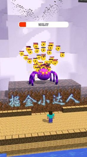 掘金小达人1