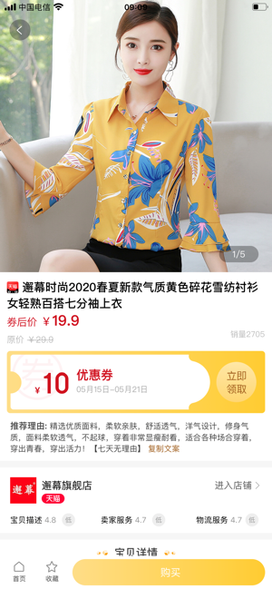 臣巳生活2
