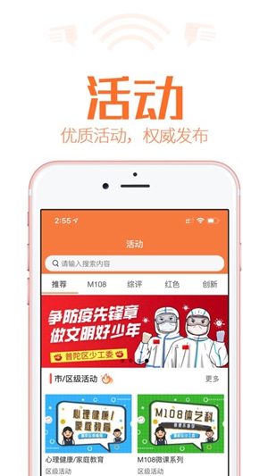 领奥研学先锋1