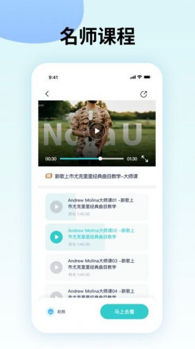 曲谱星球0