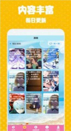 次元街软件0