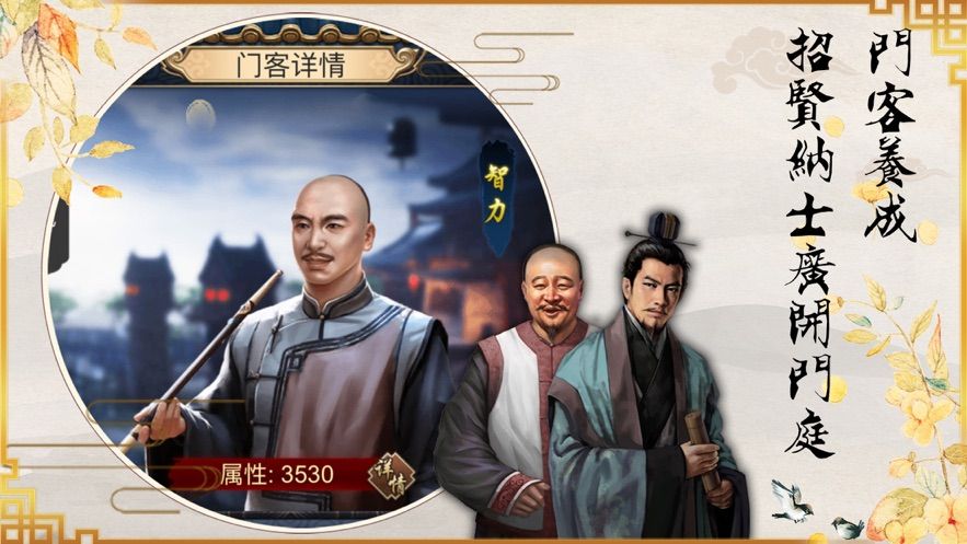 祸水红颜0