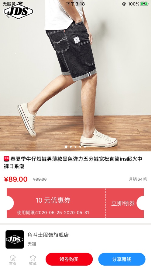 壹折优惠1