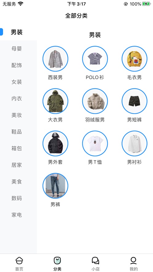 壹折优惠2