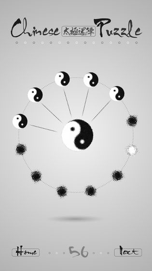 太极迷阵手游2