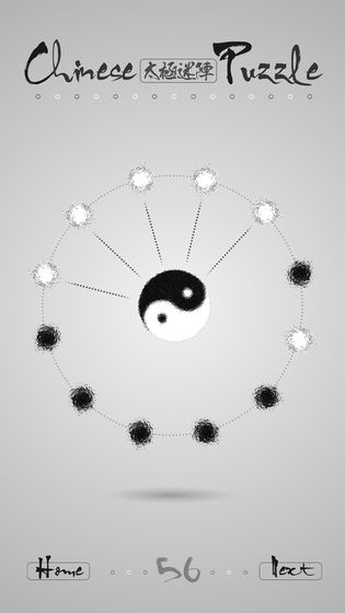 太极迷阵手游3