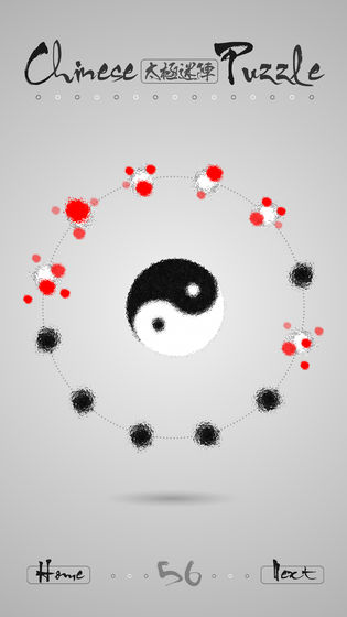太极迷阵手游4