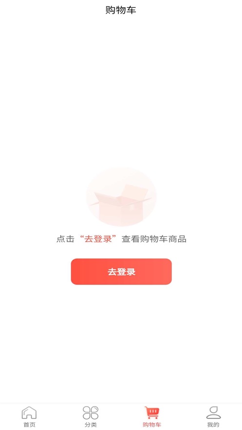 城易生鲜1