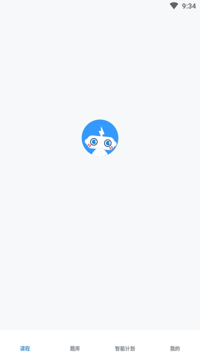 雅思智课app1