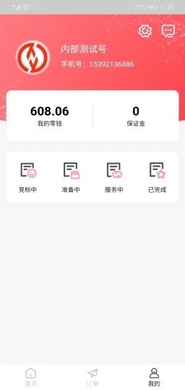 乐城城0