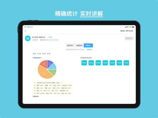 拱宸微格1