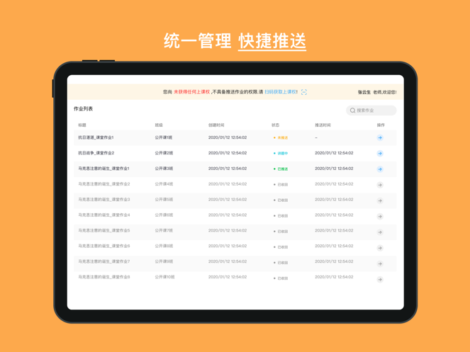拱宸微格2