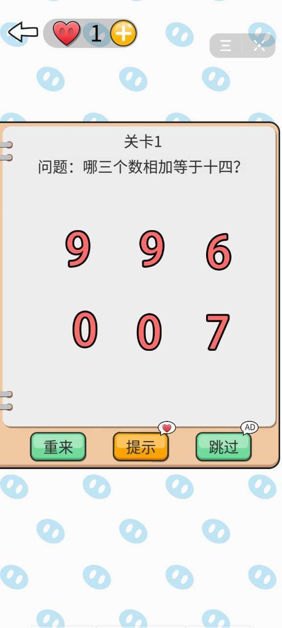 我不是小猪0