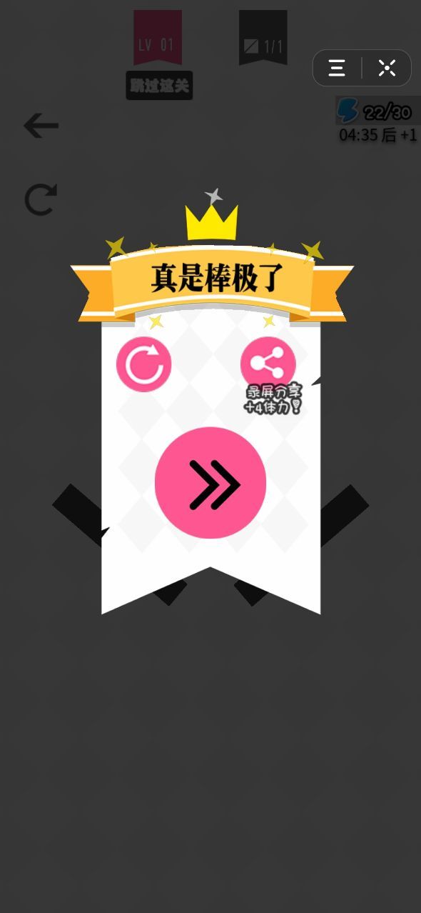 真爱球球2