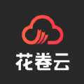 花卷云淘