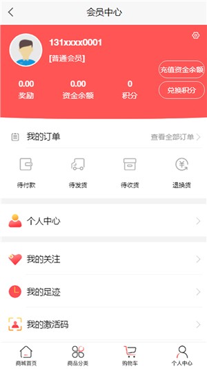 卡姆乐0