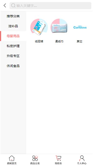 卡姆乐2