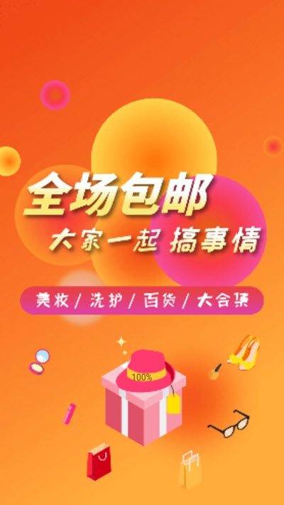 大众优品0