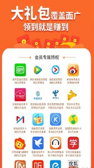大众优品1