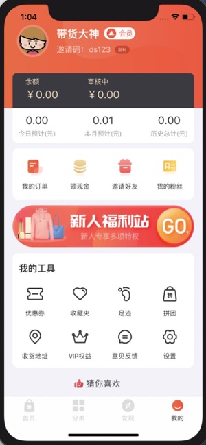 花卷云淘客0