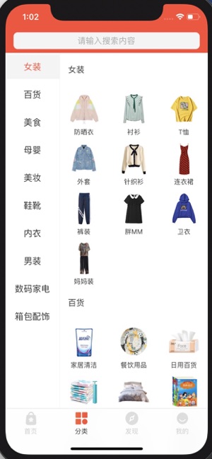 花卷云淘客1