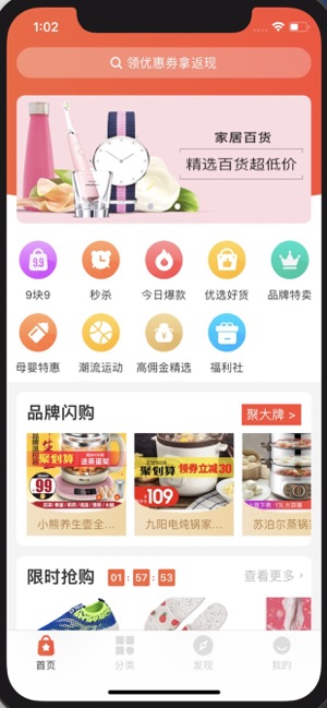 花卷云淘客2