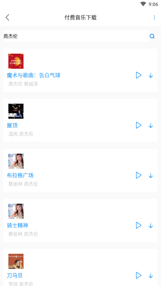 听音儿0