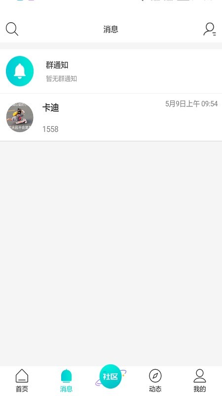 喜玛雅客0