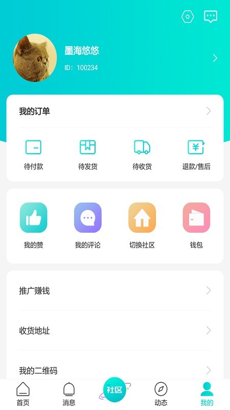 喜玛雅客2