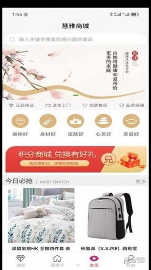 四合慧雅0