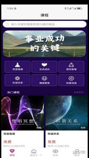 四合慧雅1