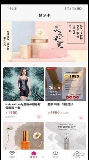 四合慧雅2
