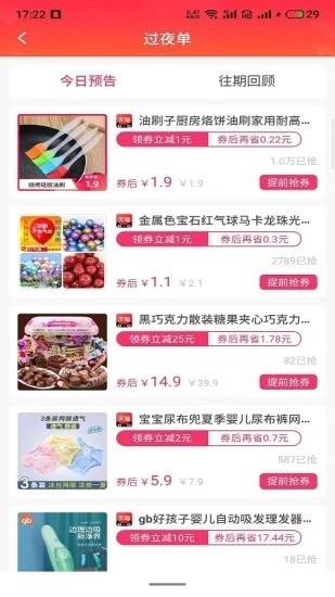 共生岛0