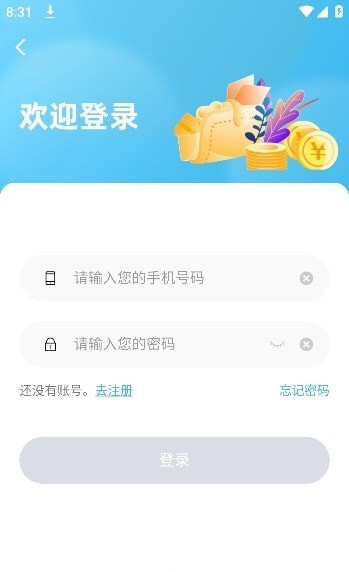 飞鸽订购1