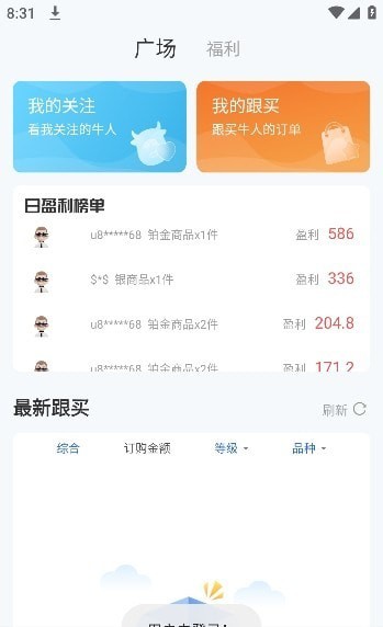 飞鸽订购2