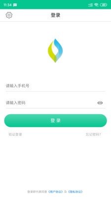 吉时雨商户端2